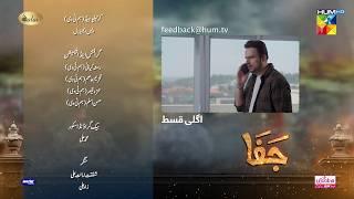 Jafaa - Teaser Ep 27 - 15th Nov 2024 Sponsored By Salai, MasterPaints & Ujooba Beauty Cream, HUM TV