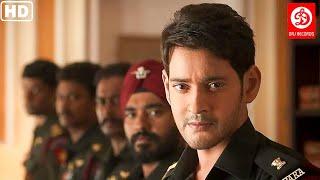 Mahesh Babu Blockbuster Movies | New Released Hindi Dubbed Movies | Telugu Hindi Dubbed Movies