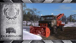 Золотой Колос || #16 - Расчистка снега || Farming Simulator 17