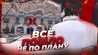 ВСЯ ВОЙНА СЕМЕЙ ПОШЛА НЕ ПО ПЛАНУ В ГТА 5 РП! C 0 ДО ОСОБЯНКА НА GTA 5 RP ALTA