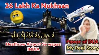 26Lakh Ka NukhsanHeathrow Airport Se INDIA wapasMY REAL STORY#powerofdua #ramadanvlog#london#iftar