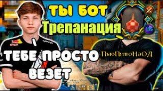 Жесткая разбежка на ЧД от пати Триады! ВСЕ В ШОКЕ!!1! | #ВитянКамБэкПЛЗ | Аллоды Онлайн | ЗУ | ЧД |