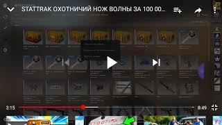 Froksay обманул!!!