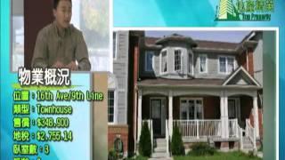 WOWtv Open House EP25 P1