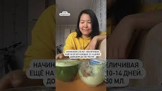 как пить сок селдерея правильно