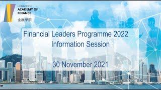 “Financial Leaders Programme” Information Session 「金融領袖計劃」資訊講座