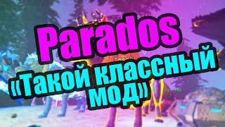 Parados | Ark Survival Evolved | Общаемся и играем | Арк Сурвайвал Эволвед | Парадос СТРИМ #1