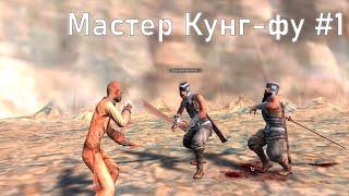 Побег из рабства | Kenshi -- Мастер Кунг-фу #1