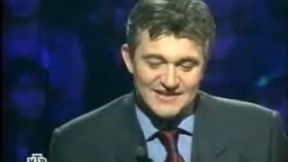 О, счастливчик! (Выпуск 27) 18.05.2000