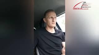 Алексей, стаж 15 лет. Меню уроков водительского мастерства в описании под видео #отзывдвцввм