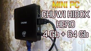 CHUWI HIBOX HERO - мини пк с 4 Гб оперативной и 64 Гб встроенной памяти