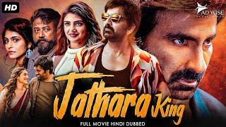 Ravi Teja's JATHARA KING - Superhit Hindi Dubbed Action Romantic Movie | Sreeleela | South Movie