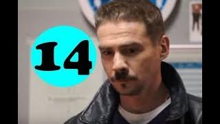 Молодежка 6 сезон 14 серия - анонс и дата выхода