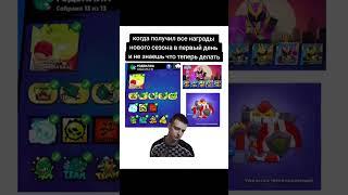 Как-то так... #brawlstars #бравлстарс #shorts #domsi