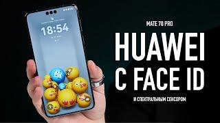 HUAWEI, КОТОРЫЙ СМОГ!