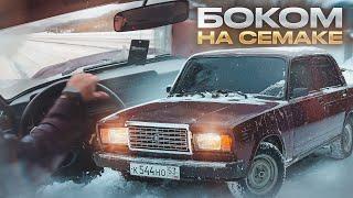 ПЕРВЫЙ СНЕГОПАД | БОКОМ НА СЕМАКЕ от ПЕРВОГО ЛИЦА