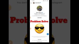 Instagram Invite Sent Problem | instagram invitation par message | instagram invite to chat problem