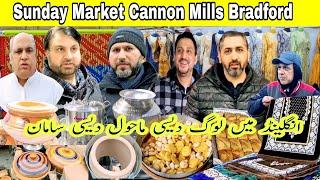 Desi Mahool in Sunday Market Bradford | Pakistani Dresses 2022 in cannon mills uk| @DESILOGINUK ​