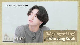 [RUS SUB][РУС САБ] VLIVE АВТОРСКАЯ КОЛЛЕКЦИЯ ОТ BTS - "Создание Лого" ЧОНГУК