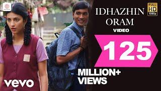 3 - Idhazhin Oram Video | Dhanush, Shruti | Anirudh