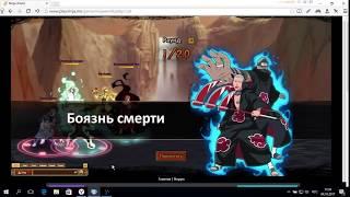 Ninja World Крылья Феникса аппнуть