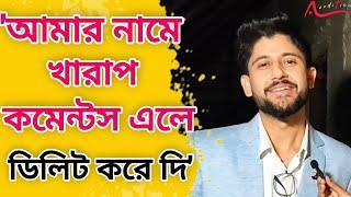 ধারাবাহিক চলাকালীন কোনো দিকে মন দিই না : Adrit Roy | Mittir Bari | Zee Bangla | Interview