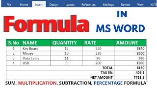  How to Create Formula in Microsoft Word | SUM  Multiplication Formula | ms Word in Hindi