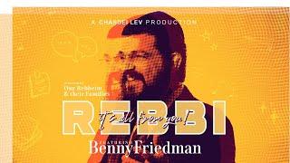 Benny Friedman & Chasdei Lev: Rebbi, It’s All From You! | בני פרידמן וחסדי לב - רבי, הכל ממך!