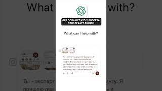Ты всё делаешь, как он — но на тебя не подписываются?