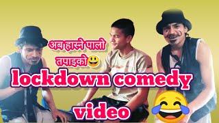 nepali comedy||comedy serial new||कॉमेडी वीडियो||funny video||np online tv||raj poudel