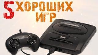 5 хороших, старых игр на сега мега драйв 2 (sega genesis, mega drive) Warlock,  Dizzy, и другие