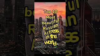 Top 10 Most beautiful Russian Actresses in the world#viral #shorts #trending #beautiful