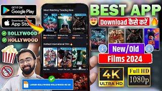 Best New Latest Movie App 2024 |Watch Online & Download Latest Release Bollywood & Hollywood Films