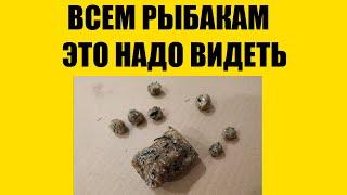 Рыбак устал молчать и решился показать насадку на которую всегда клюёт много рыбы