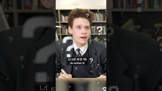 British kids get schooled by the Korean SAT English exam! aka Suneung!