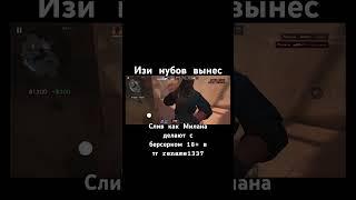 #Rename#standoff2