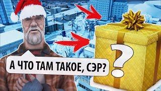 ОТДАЛ БОМЖАМ ВСЁ, ЧТО КОПИЛ ЦЕЛЫЙ МЕСЯЦ! | GTA SAMP  НОВЫЙ ГОД!