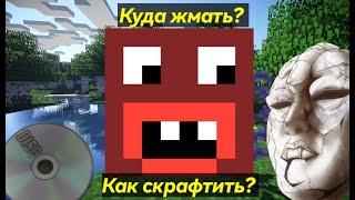 Все крафты сервера Rever Bizarre Adventure|RBA jojo minecraft server