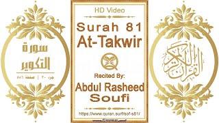 Surah 081 At-Takwir | Abdul Rasheed Soufi | Horizontal video highlighting the text with recitation