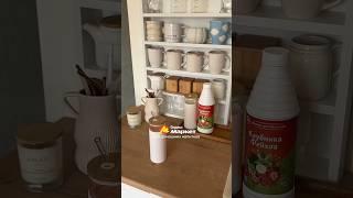 Домашний лимонад как в кфс #домашнийлимонад #лимонад #покупкидлядома