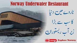 Under~World's Largest underwater restaurant in Norway 