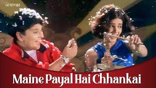 Falguni Pathak- Maine Payal Hai Chhankai (Official Music Video) | Revibe | Hindi Songs