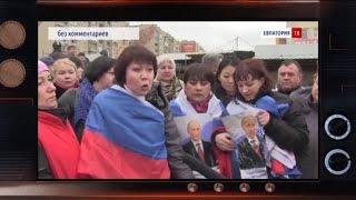 Крым 2016: итоги третьего года оккупации полуострова – Гражданская оборона, 27.12.2016