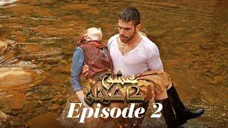 عشق کا طوفان Sevdam Alabora  Episode 2