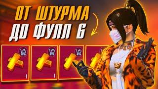 ШТУРМ В СОЛО, Я ИСКАЛА ЕГО ВЕЧНОСТЬ В МЕТРО РОЯЛЬ  PUBG Mobile METRO ROYALE