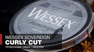 Трубочный табак Wessex Brigade Sovereign Curly Cut - Диско 80 х и Куда уходит эпоха? Обзор