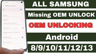 samsung oem unlock not showing/Enable samsung oem unlock/ 100 % working sulation