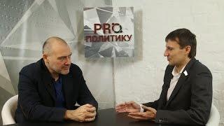 PRO политику: гость — Александр Глисков