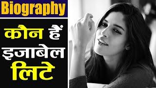 Izabelle Leite Biography: Virat Kohli तो कभी Siddharth Malhotra के साथ जुड़ा  नाम |वनइंडिया हिंदी