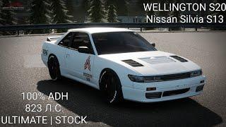 Настройка WELLINGTON S20 (Nissan Silvia S13) | CarX Drift Racing Online | DFX